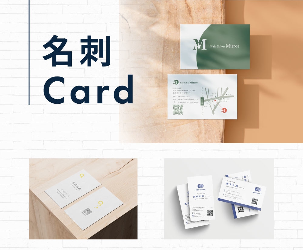 名刺・ショップカードをお作りします 【先着5件限定特別価格】企業イメージに沿って制作いたします！ イメージ1