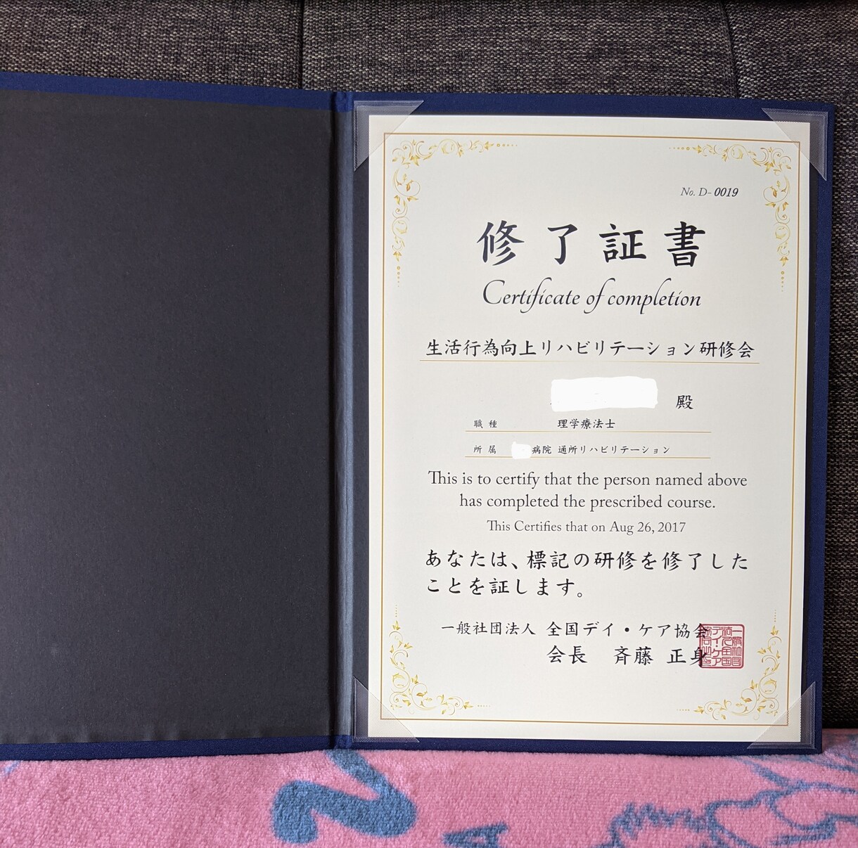 ダイエットは【姿勢】で一段階変わります 認定理学療法士が【身体の不均衡】を医療知識で解消します！ イメージ10