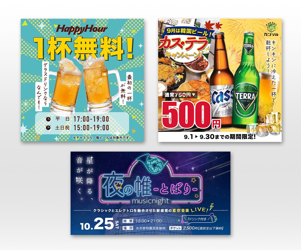 ぱっと目を引くWEB画像を丁寧に制作します 【魅力の分析から】最大限にアピールできるバナー制作します！ イメージ4