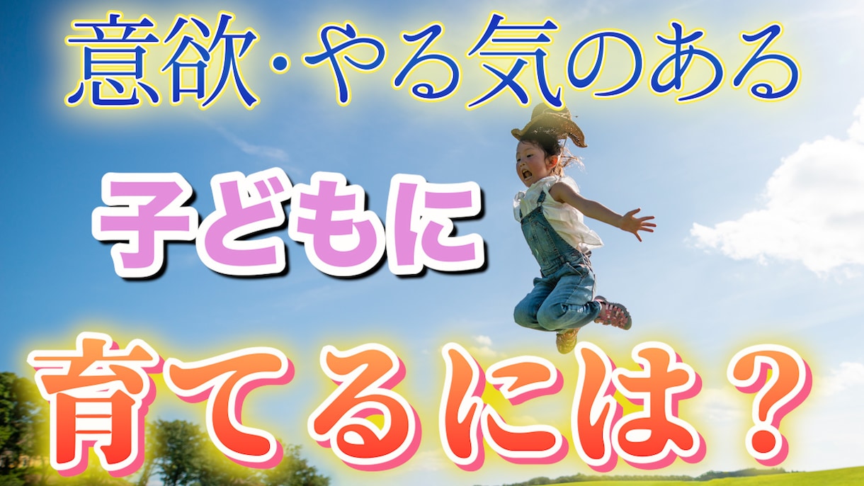 パパッと作って欲しい方！サムネイル画像作ります とにかくササっと作って欲しい方！修正無制限！！ イメージ3