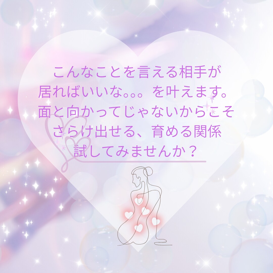 日々の中に幸せを見出します あなたの日常がより豊かに彩られますように イメージ3