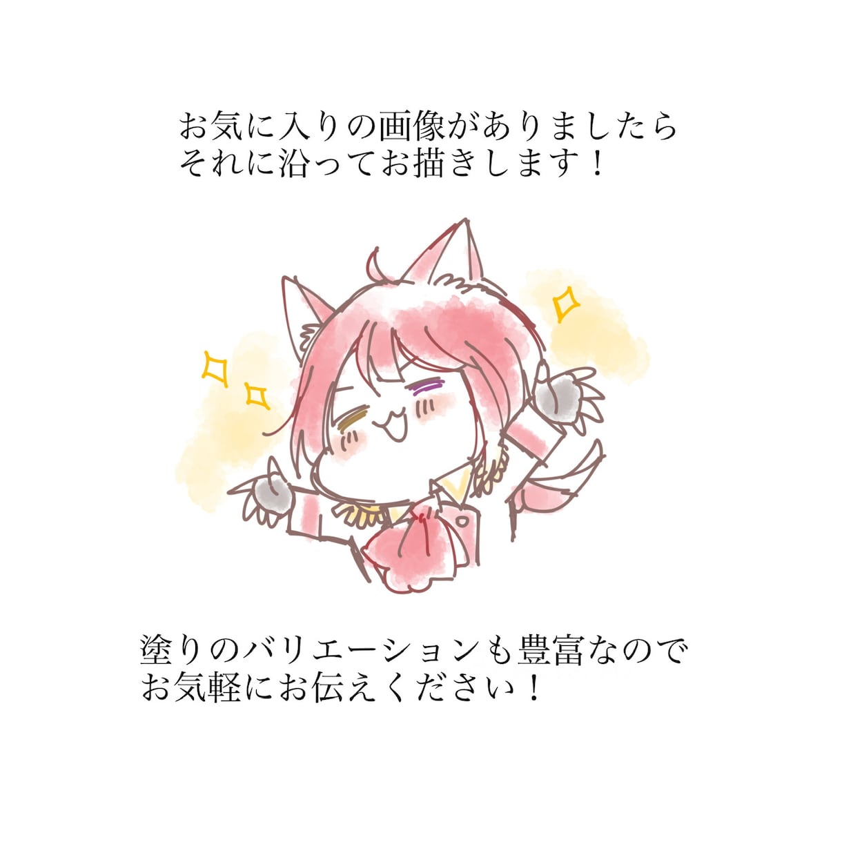 シンプルかわいいイラストお描きします 基本料金1000円♡かわいい動物や人間絵はいかがですか？ イメージ8
