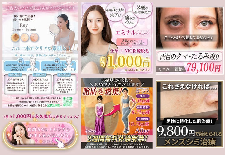 魅力を引き出す高品質なバナーを作成します バナー広告、サイトトップ画像、SNSヘッダー、アイキャッチ イメージ4