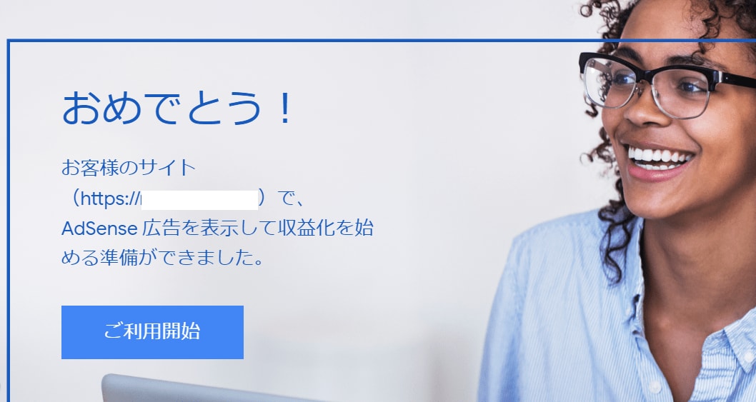 SEOに強く読者にも読まれる記事を丁寧に執筆します コンサル20記事でGoogleアドセンスに一発合格しました！ イメージ3