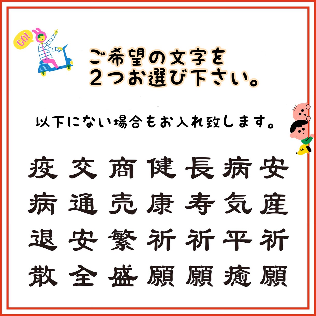 猫ちゃんのおふだシール作ります 大切なあの子の健康と安全願って、おふだシール作成します イメージ5
