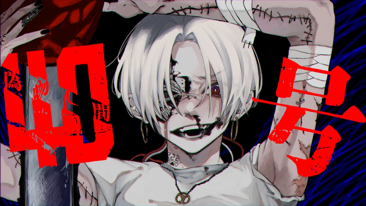 独特な世界観のイラストを提供します 動画用・アイコン・立ち絵など、幅広く対応可能です！ イメージ2