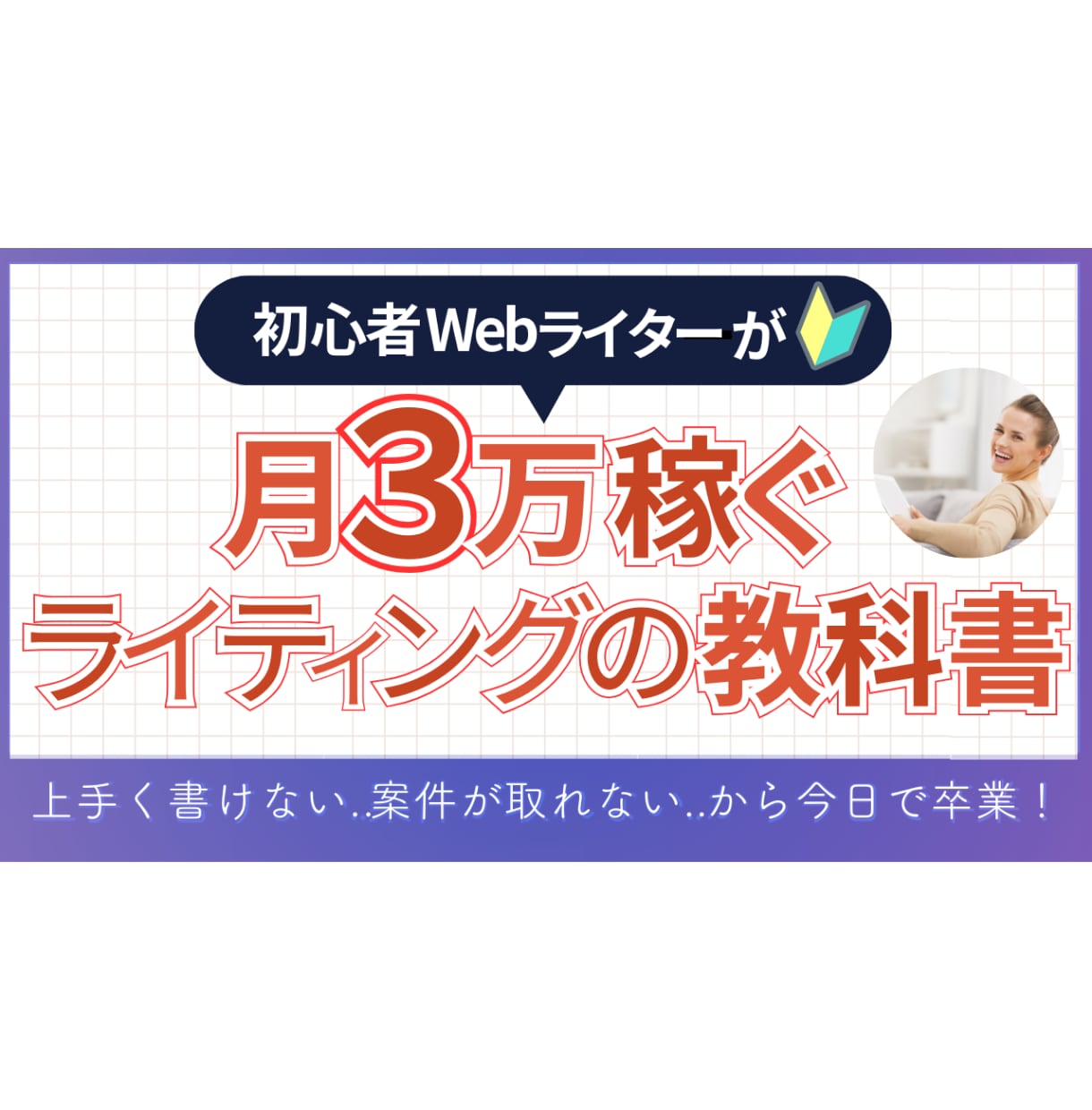 おしゃれなYoutubeサムネイル作成します 1枚1500円で高品質&修正無制限！ イメージ4