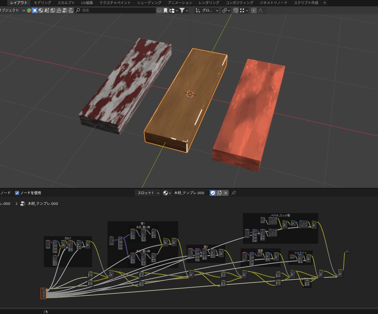 Blenderの使い方、不明点を解決します 【最安値】初心者でも安心！知識ゼロからでも覚えれます！ イメージ5