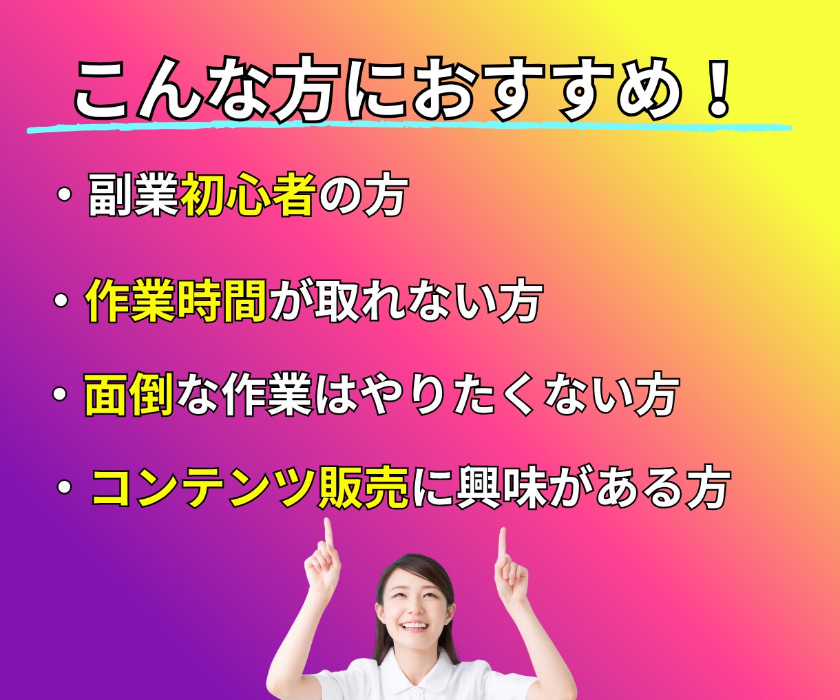 丸投げOK！売れるコンテンツ、作ります 構成〜執筆まで一括対応/レビュー付きですぐに販売開始 イメージ5