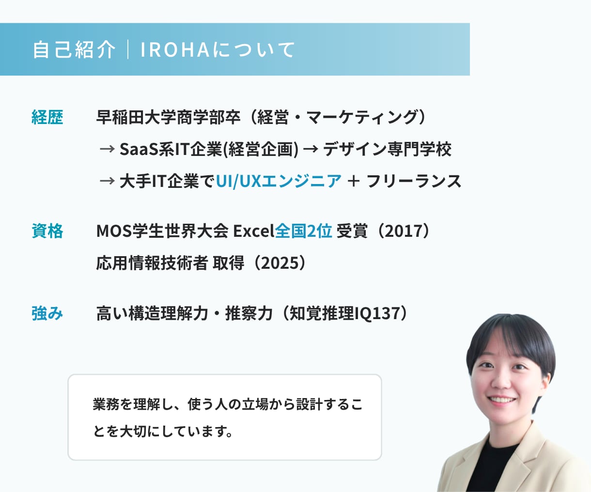 業務自動化！GASによる各種システム開発を承ります マニュアル不要のUI設計 / 現場の運用にこだわった開発 イメージ3
