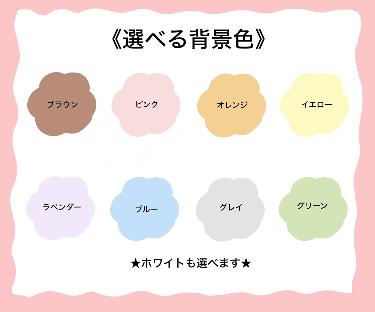 ゆるり×リアル！かわいいペットの似顔絵お描きします ★最初の5名様まで基本料金3,000円で受け付けます★ イメージ5
