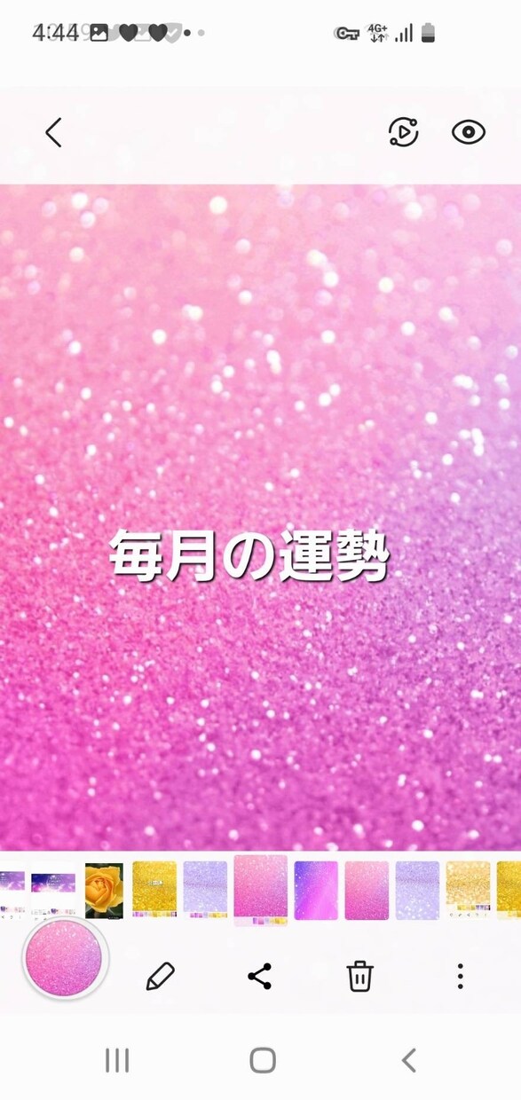 九星気学☆2024年のあなたの運勢鑑定します ☆全体運・1月～12月までの毎月の運勢お伝えします☆ イメージ4