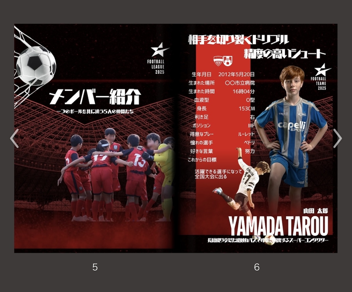 あなただけのオーダーメイドフォトブック作製します 【修正無制限】埋もれてしまう写真たちを形ある思い出に。 イメージ2