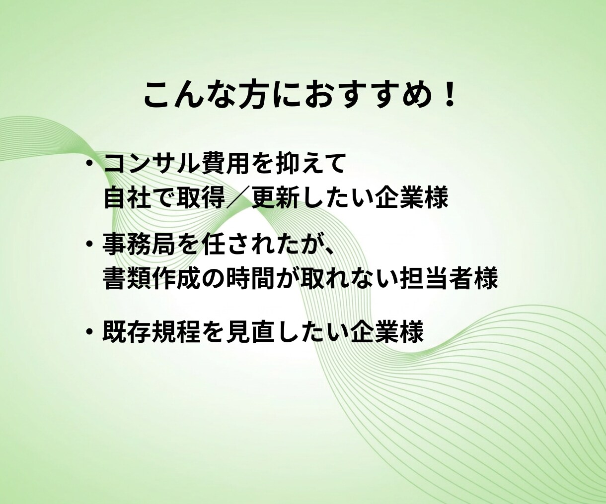 記入例付！ISMS規程・様式テンプレ一式納品します 現役コンサルタント監修！ひな形＋記入例付きテンプレート イメージ4