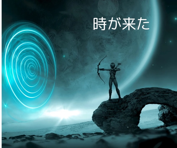 スピリチュアルトークしましょ✨お話相手になります 宇宙の法則✨本質✨不思議体験✨創造の源✨何でもOK！ イメージ10
