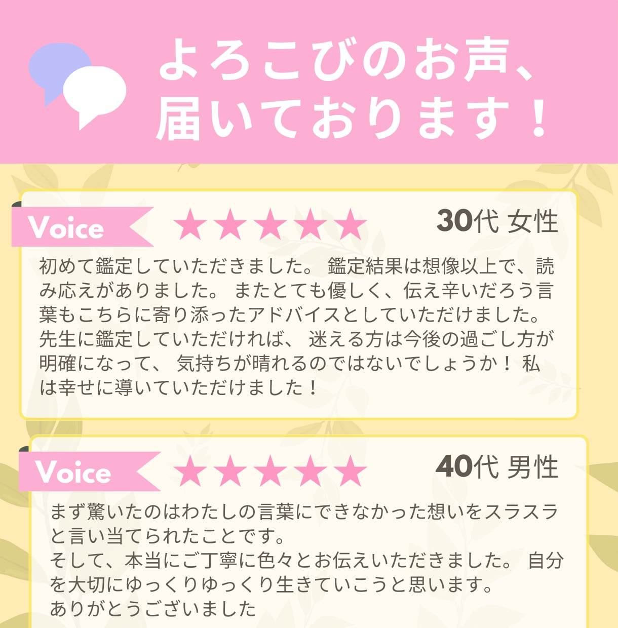 星読みの旅路 - あなたの運命を解き明かします 星座が教える人生の秘訣 - あなたの本当の姿とは イメージ3