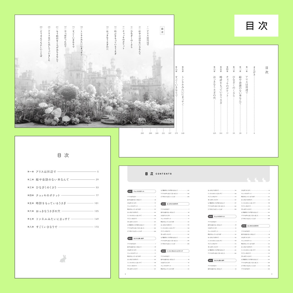 小説など、書籍のデザインを丸ごとお受けいたします ご要望お聞かせください！経験豊富なデザイナーが対応いたします イメージ4
