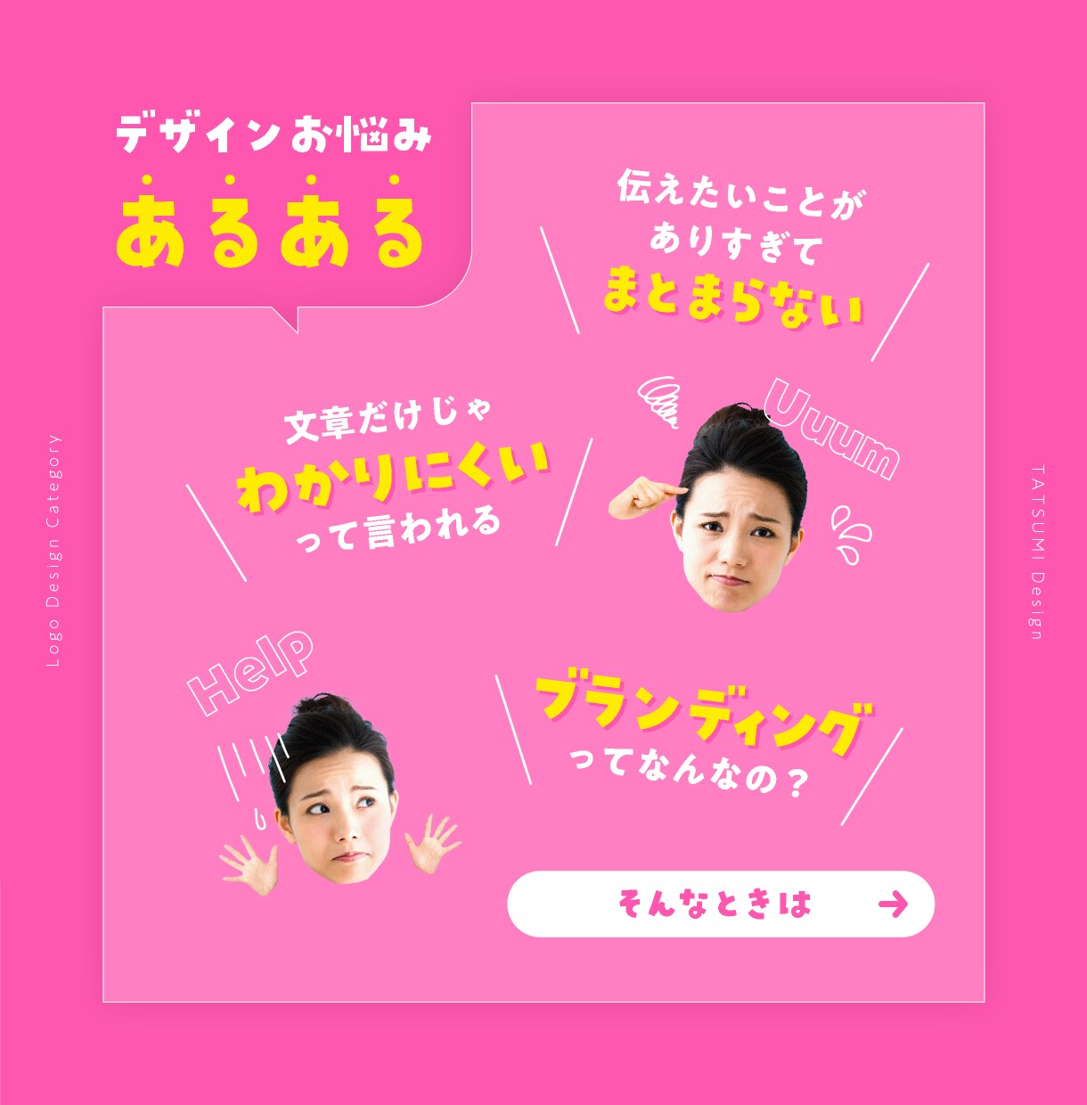 心が動く！ロゴ＆キャラクターを作成します 親しみやすいロゴとキャラクターをセットでデザインします イメージ2