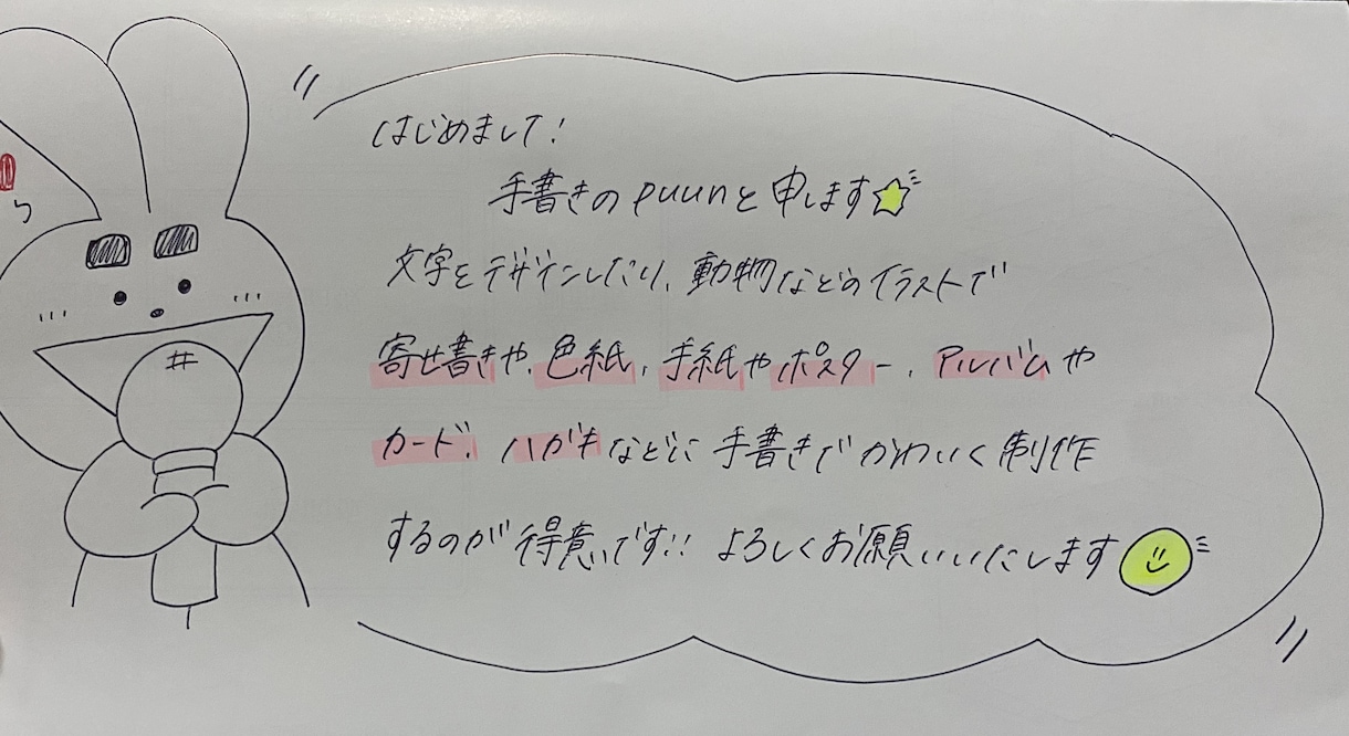 卒業、退職される方へ～寄せ書き色紙制作します 卒業・退職される方へ手作りで寄せ書き色紙を作成します！！ イメージ2