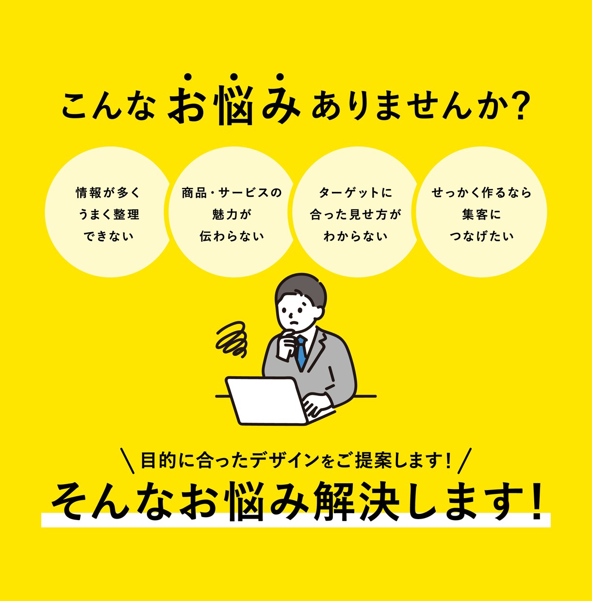 販促目線で「売れる」「伝わる」チラシ制作します 受賞歴もある現役デザイナーがチラシをデザインします！ イメージ2