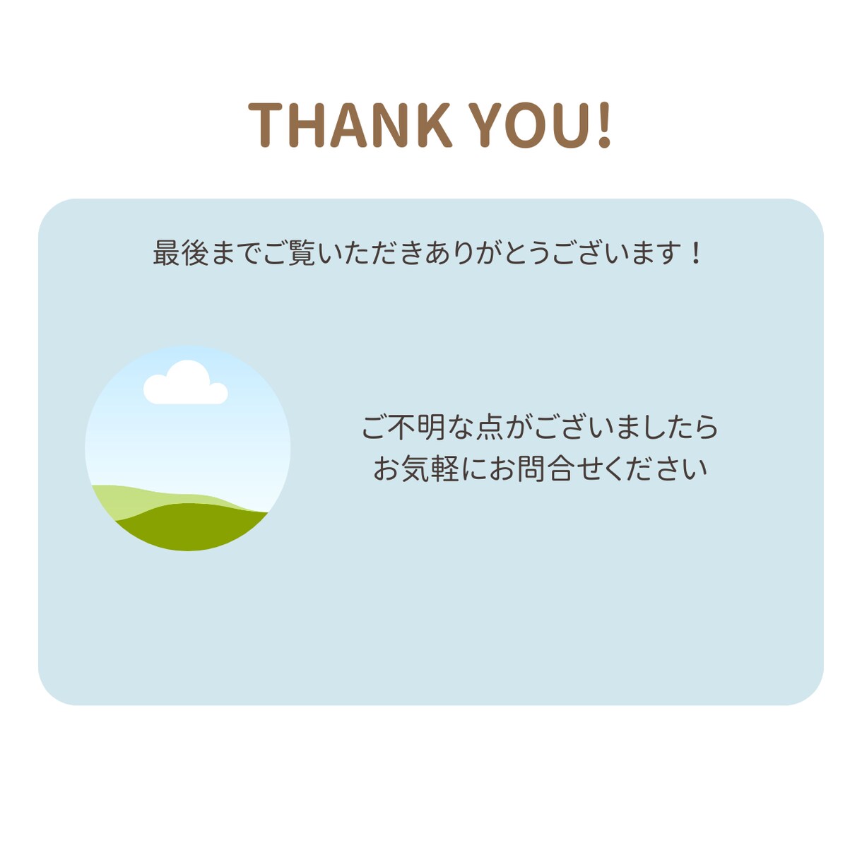 文字単価0.5円～高品質ブログ記事作成の代行します 「書いて欲しい記事」を現役ブロガーが記事を作成 イメージ3