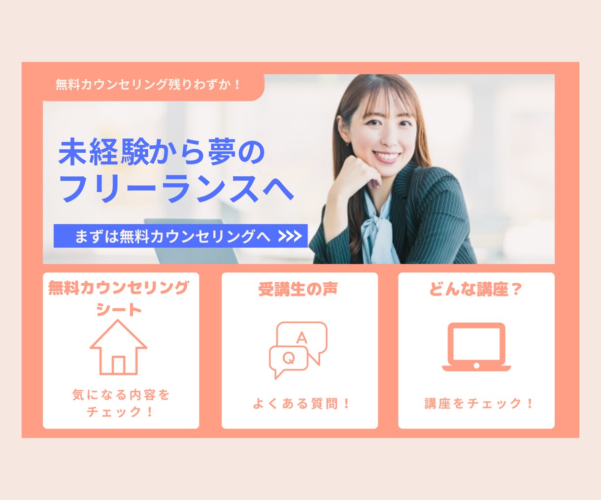 目を引く！LINE公式リッチメニュー作成致します クリックしたくなる！目的に沿ったリッチメニュー作成致します＊ イメージ10