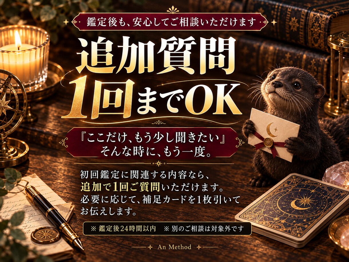今の悩みを整理し、これからの向き合い方を読みます 答えだけで終わらない。今の状況と次の一歩まで丁寧に。 イメージ3