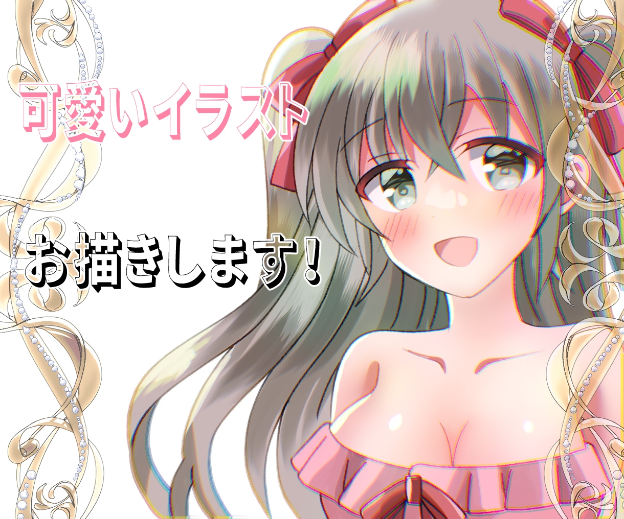 可愛いイラスト制作いたします 丁寧で美麗な作画をお描きします イメージ1