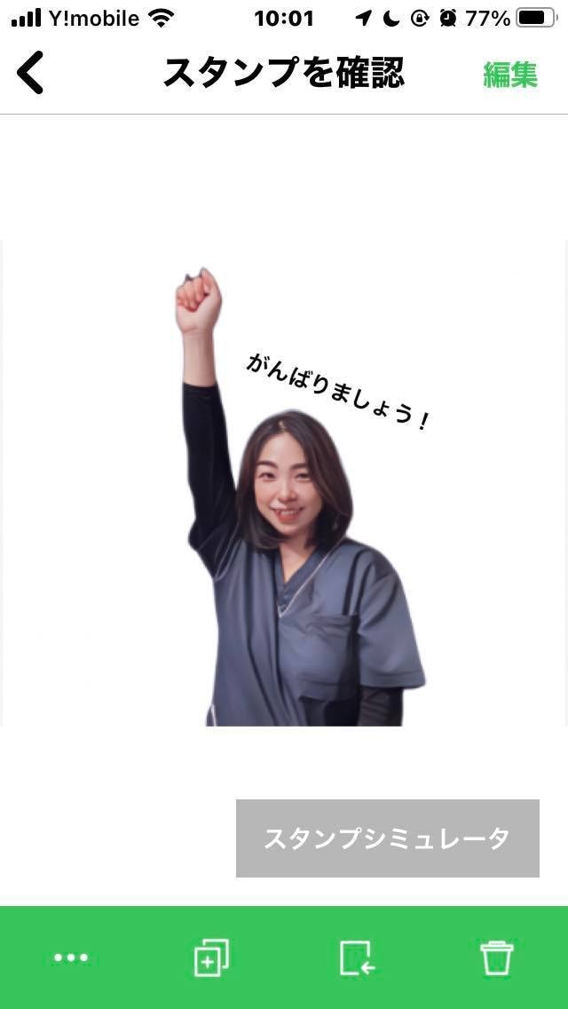 MyLINEスタンプの作り方教えます お客様との話題作りにいかがですか？販売Ok イメージ8