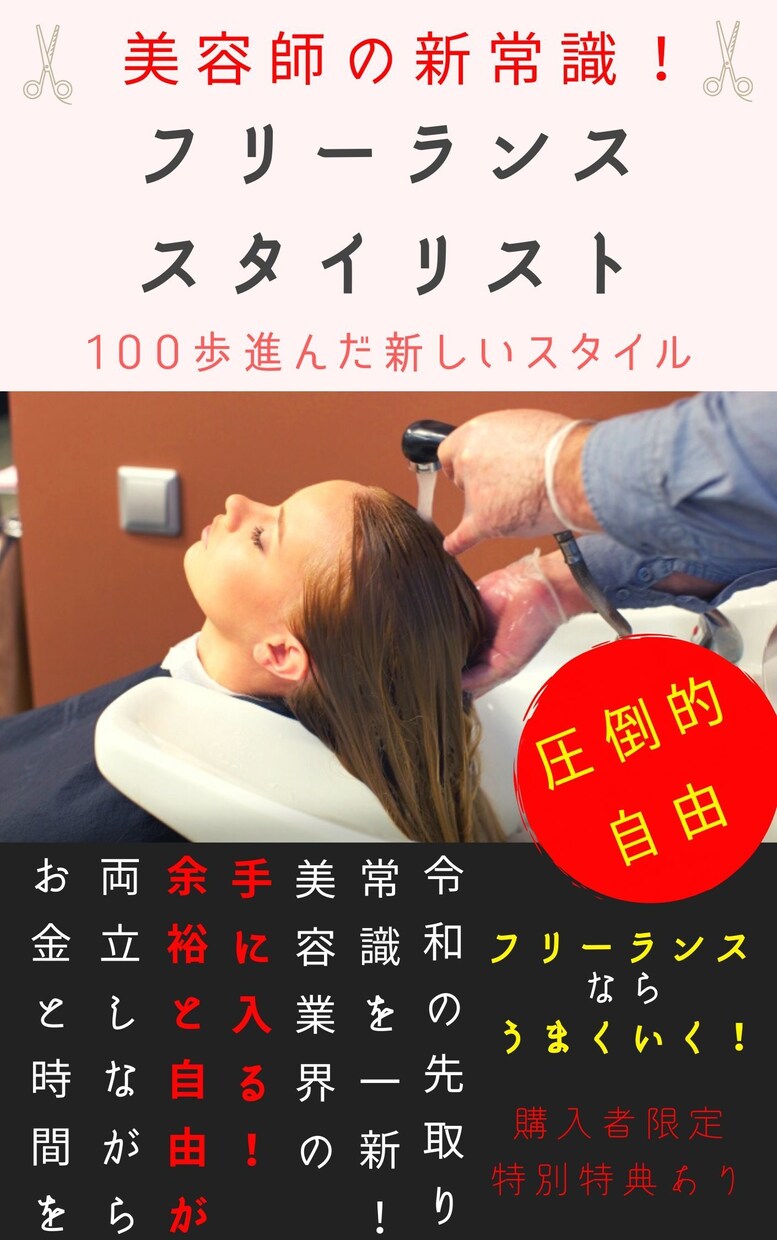 表紙デザイナーが電子書籍「売れてる表紙」制作します プロクオリティの表紙をご提供【電子書籍 表紙】 イメージ8