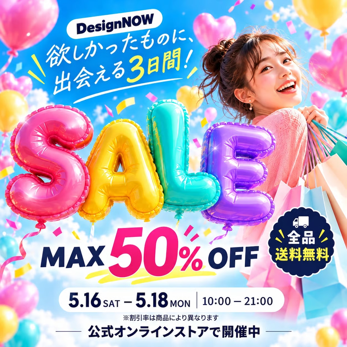元ハイブランド販売員が上品なバナーを作ります 高級店の接客で学んだ「選ばれる見せ方」をデザインに イメージ9