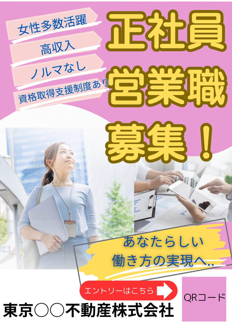 目を引くチラシ・フライヤーなどを作成いたします 【修正無制限】効果の出るおしゃれで高品質画像デザインします。 イメージ9