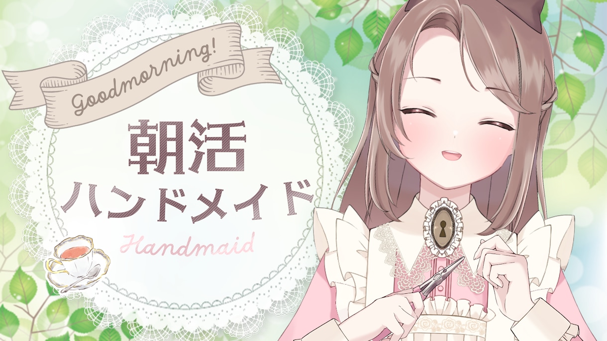 YouTubeサムネイル作ります シンプル・かわいい！VTuberさん、YouTuberさんへ イメージ3