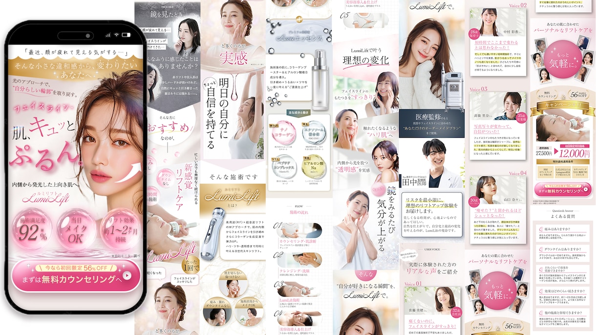 売上&集客につながるバナーを丁寧に制作します 私に売上＆集客アップのお手伝いを是非させてください イメージ8