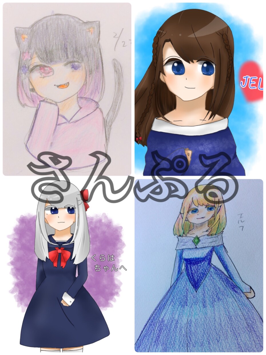 SNSのアイコン、コテキャラちゃんかきます 安くお手軽にSNSアイコンどうですか？ イメージ2