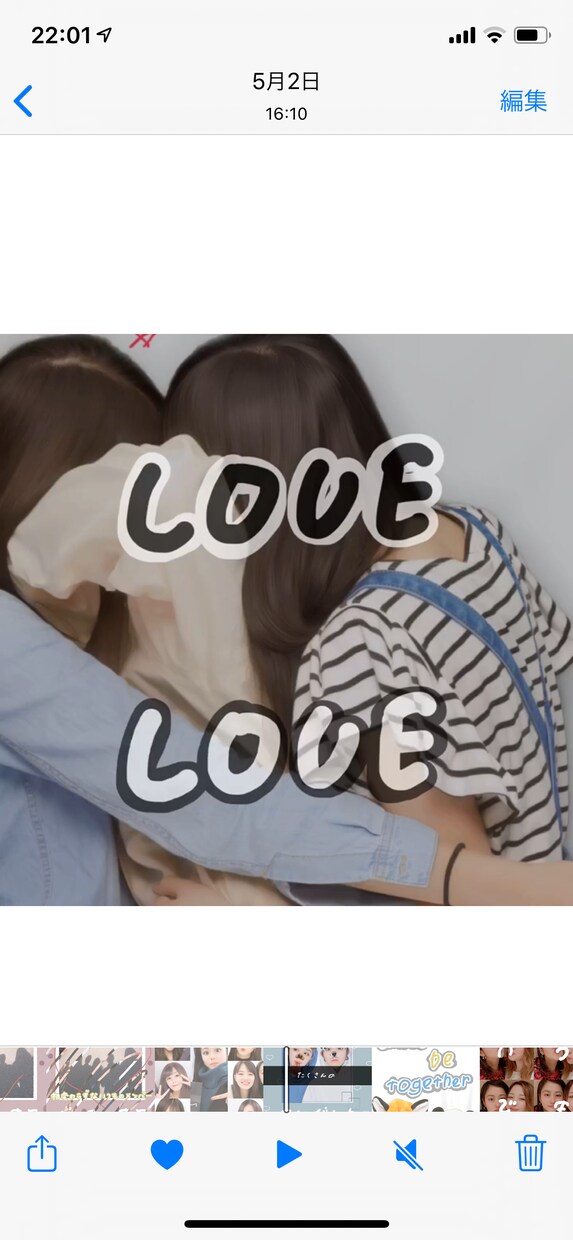 記念日、誕生日などお祝いの動画を作ります 文字は全部手書きであなたの想いを代わりに動画に載せます！ イメージ4