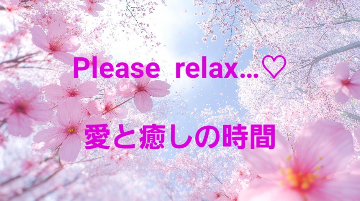 優しいすみれサロン/秘密の占い席でお話お聴きします 男性限定♪話してスッキリ心をリセット　1分からOKです♡ イメージ5