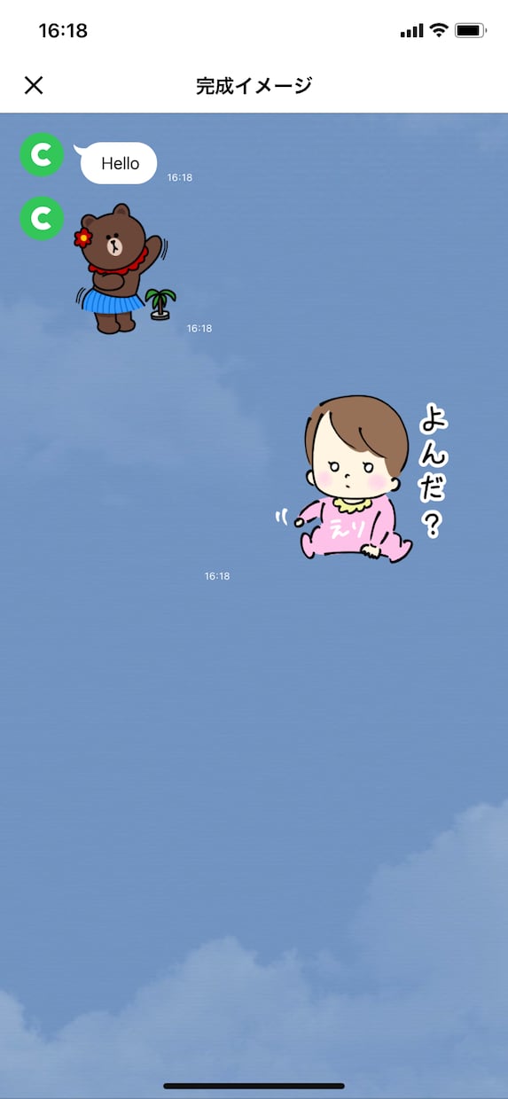 写真から似顔絵LINEスタンプ作ります サンプル1枚無料作成！似顔絵を確認してからオーダーできる！ イメージ3