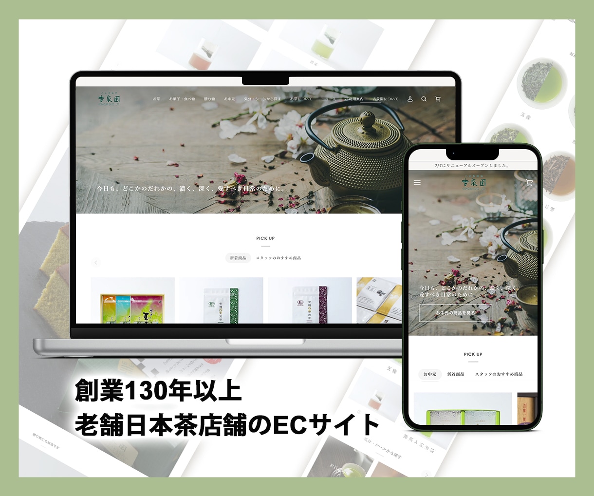 ShopifyでフルカスタマイズのECを作ります ShopifyExpert企業のパートナーがフルカスタムで イメージ10