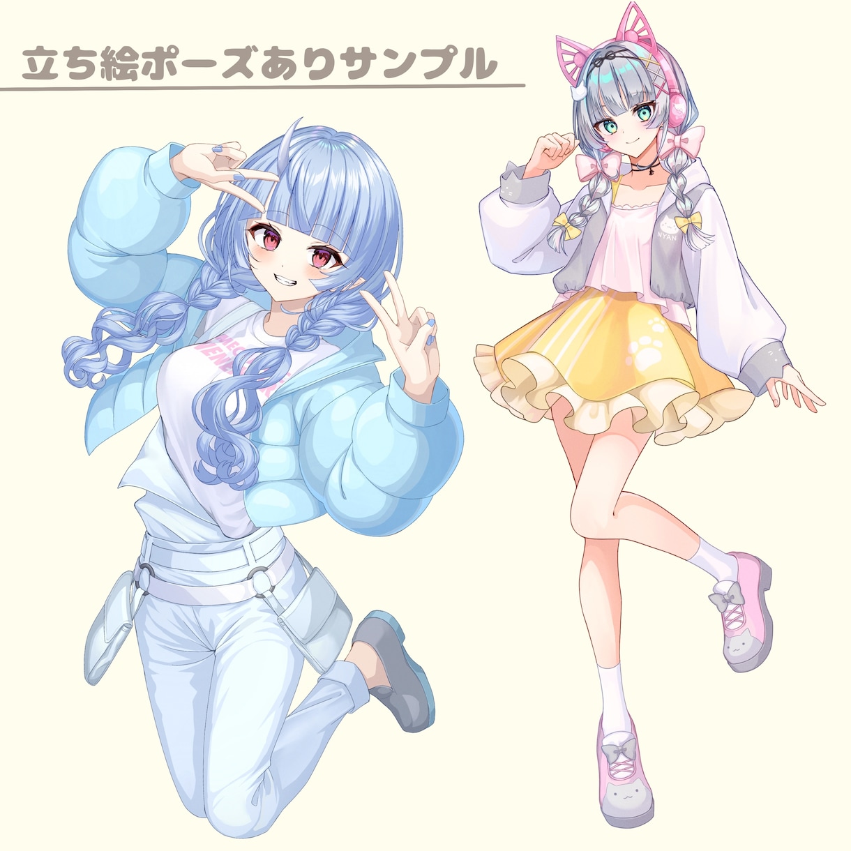 イラスト制作します 一枚絵、立ち絵など様々な用途対応します！ イメージ2