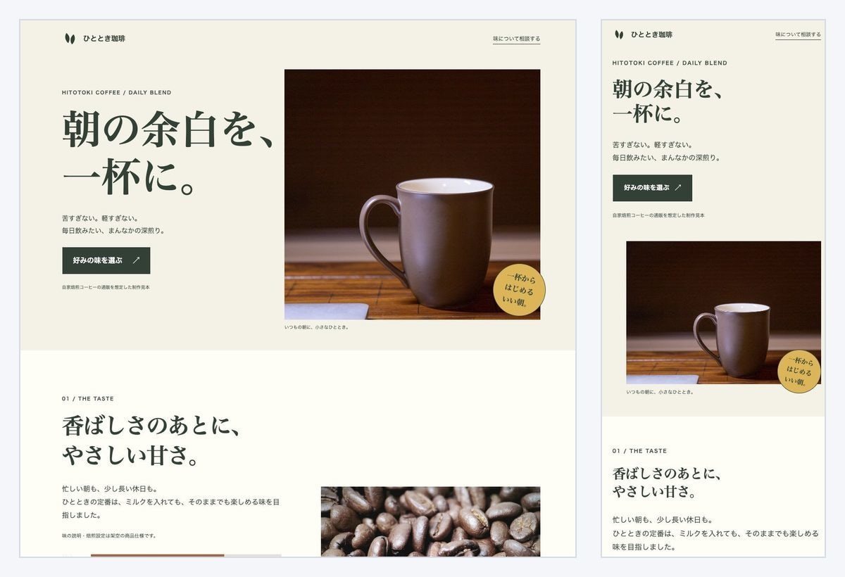 構成とデザインからLPを制作します 見本を選んで相談できる・スマホ対応のLP イメージ5