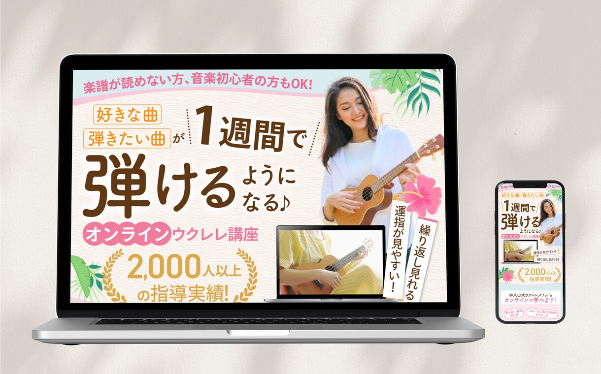 ペライチで集客用のLPをお作りします 丁寧なヒアリングで、相手に伝わるデザイン制作 イメージ3