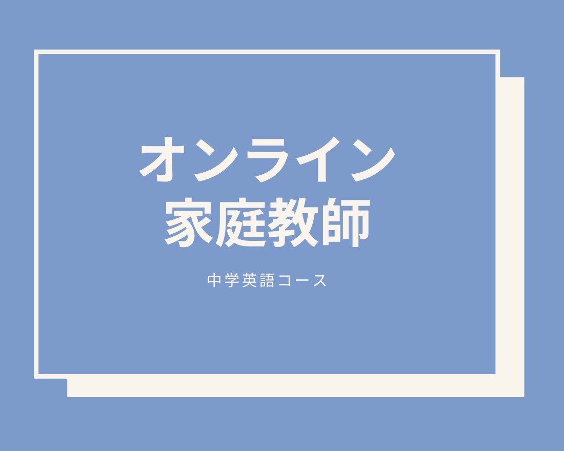 高校生・大学生向けのオンライン授業を行います 英語で雑談や友達を作りたい方にオススメです！ イメージ1