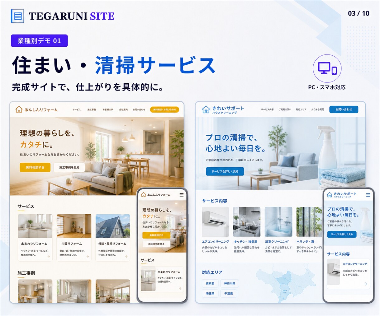 初回制作後も自分で更新できるHPを作ります 完成サイトと、更新できる専用ツールを一緒に納品 イメージ3