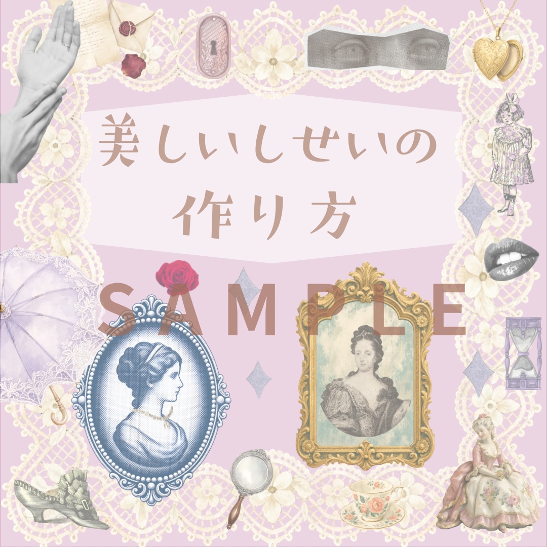 大人可愛いCanvaデザインブログヘッダー作ります SNSをおしゃれに♡大人可愛いコラージュヘッダー制作します！ イメージ4
