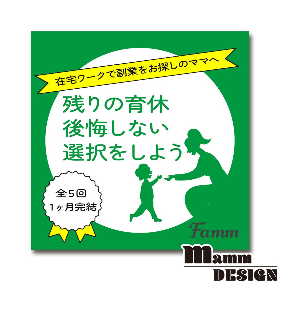 バナー・ヘッダー制作します 修正無制限！早くて安い！なんなりと！ イメージ3