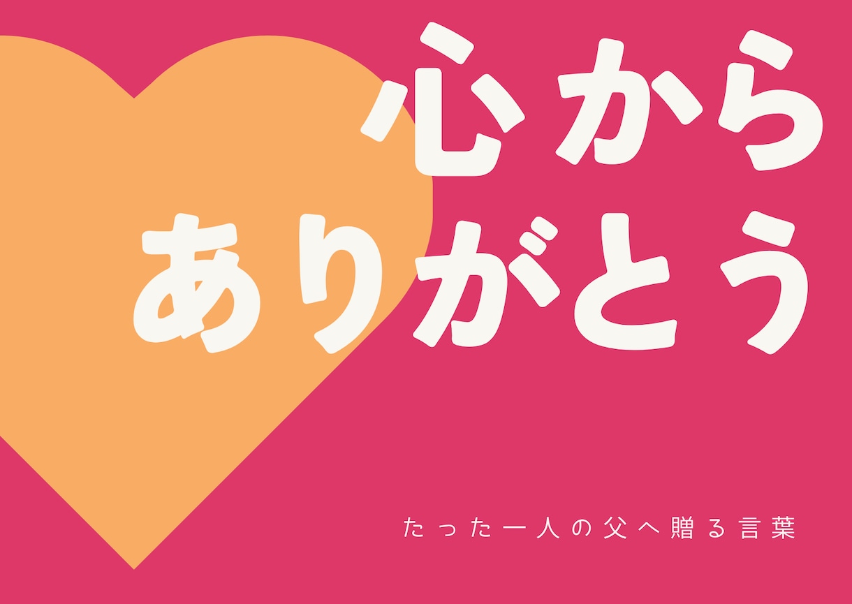 大切な家族をなくされた辛い気持ち、お話をお聞きます 故人の喪失感を克服した私が、誠心誠意あなたに寄り添います イメージ2