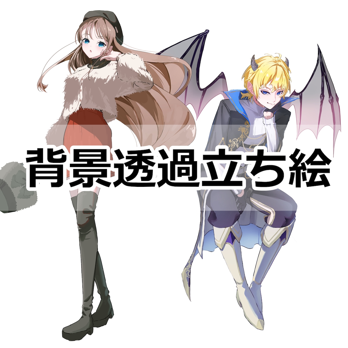 イラスト制作いたします MV、キービジュ、フラスタ、グッズなど イメージ2