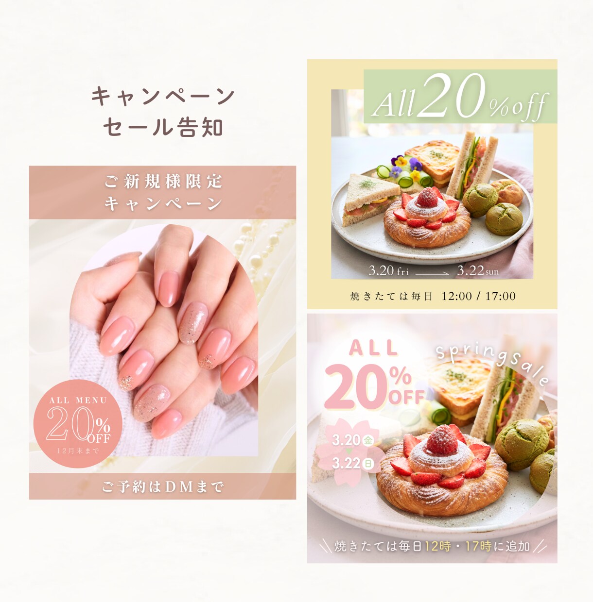 ママ・女性向けインスタ投稿・広告画像制作します デザインであなたのインスタ運用をサポート イメージ5