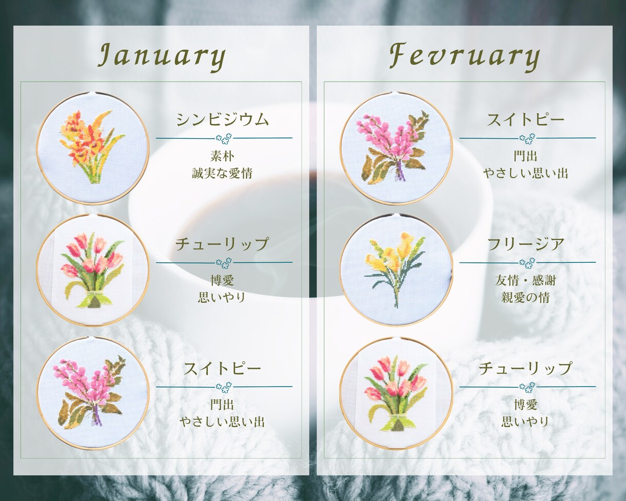 誕生日や記念日の「月の花」クロスステッチで作ります 小さくてもパッと華やぐ！さりげないプレゼントにも最適！ イメージ4